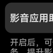 ▪凡凡爱摄影头像