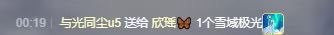 欣瑶🦋的图片