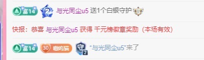 欣瑶🦋的图片