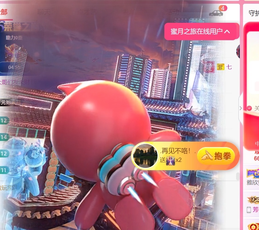 雅欣谢大哥们接生💗的图片