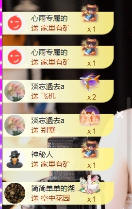 宝儿♚贺淡忘梦哥双升的图片