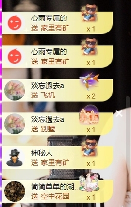宝儿♚宝儿主播照片