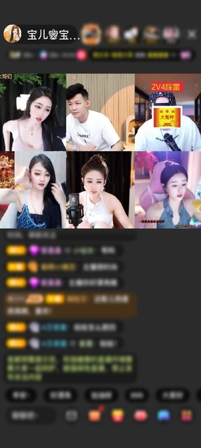 感谢简简单单的湖南人赠送天空游乐园1个