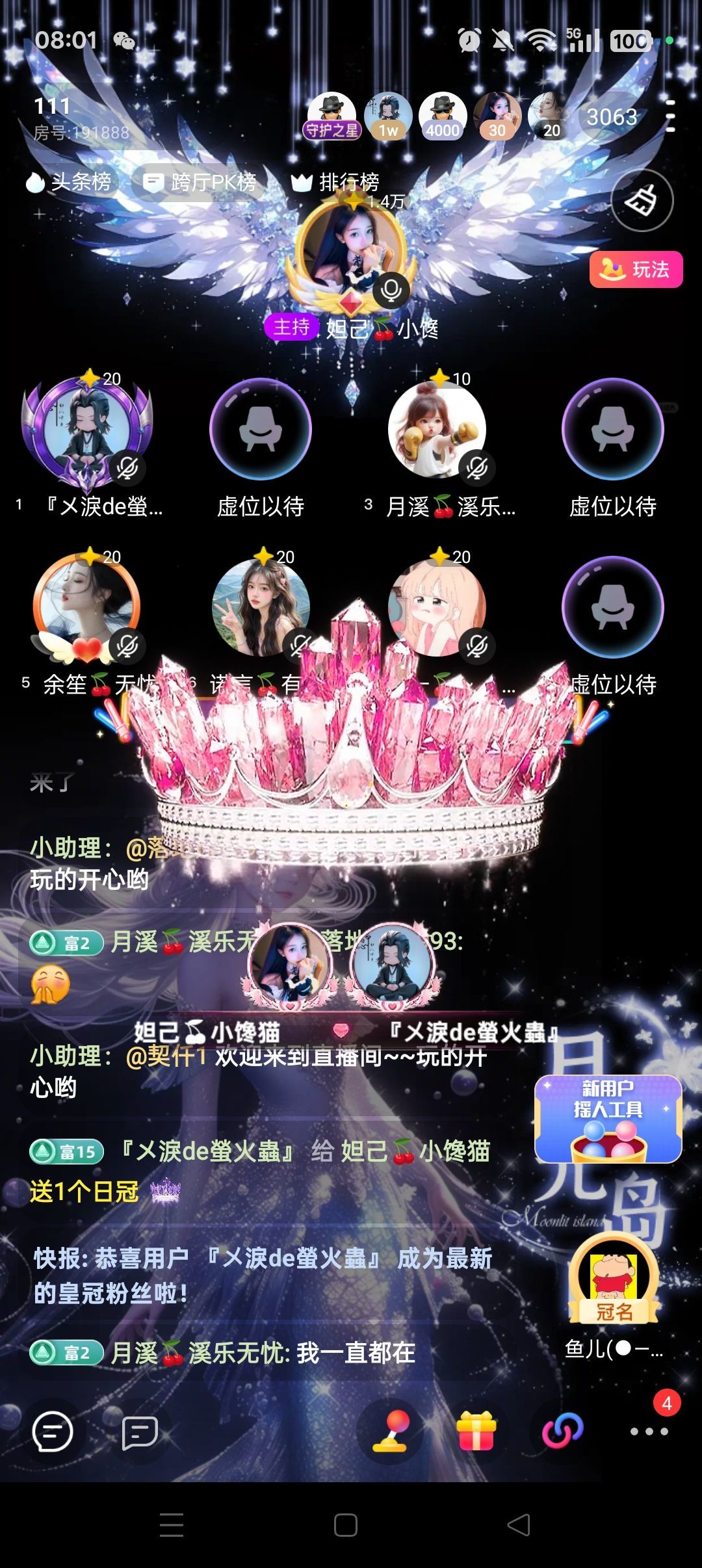 妲己🍒小馋猫的图片