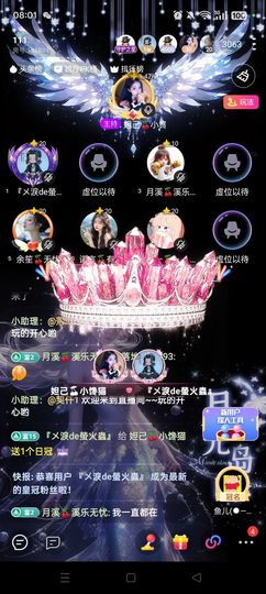 妲己🍒小馋猫主播照片