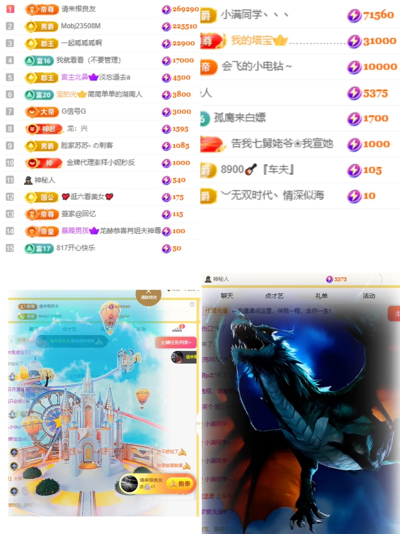 大坤✨贺淡忘哥国王的图片