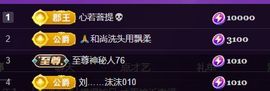 十六呀🪁主播照片