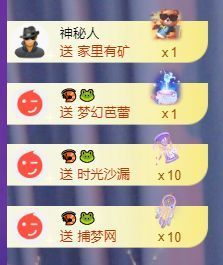 十六呀🪁主播照片