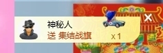 依芝の月底求过任务主播照片