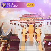 凤鸣九宵