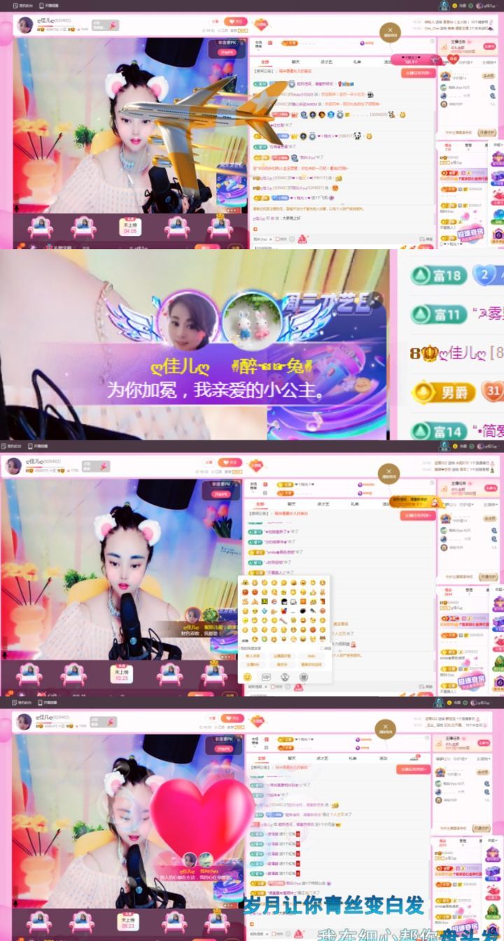 ღ佳儿ღ的图片