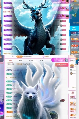小柒……主播照片
