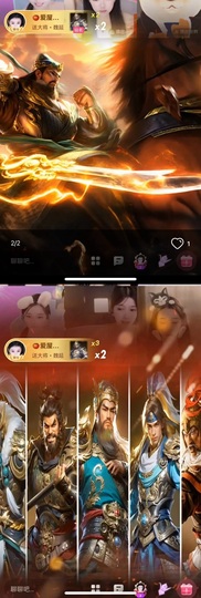 小柒……主播照片