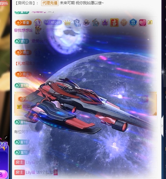 Lily喵的图片
