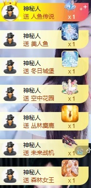 佳心173大长腿.的图片