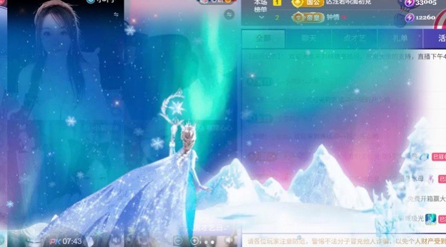 糖糖不甜🥰的图片