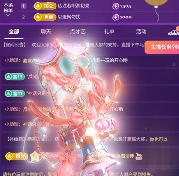 糖糖不甜🥰的图片