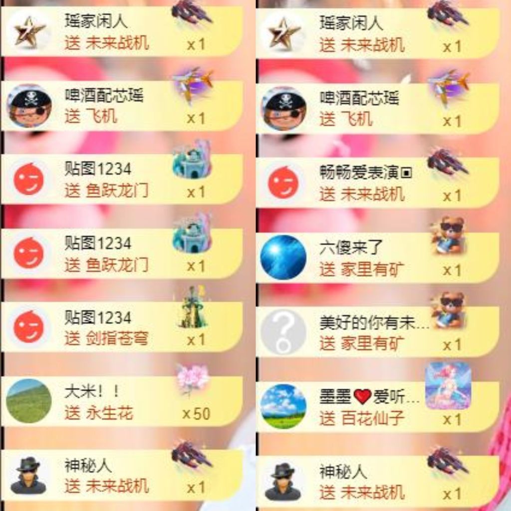 芯瑶❤️爱唱歌～主播图片
