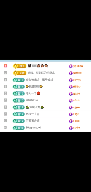 七月流火，九月授衣！
