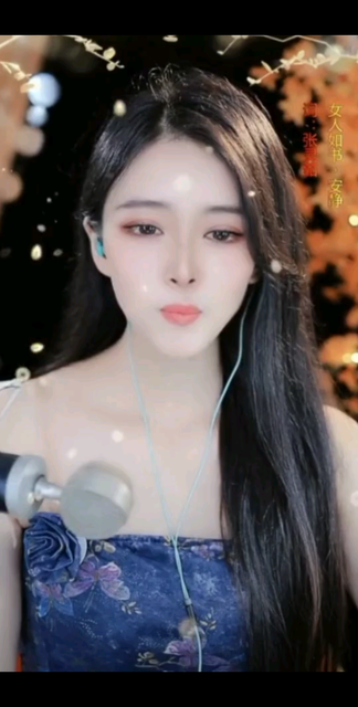 女人如书