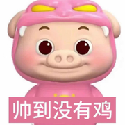孤寂的花海报
