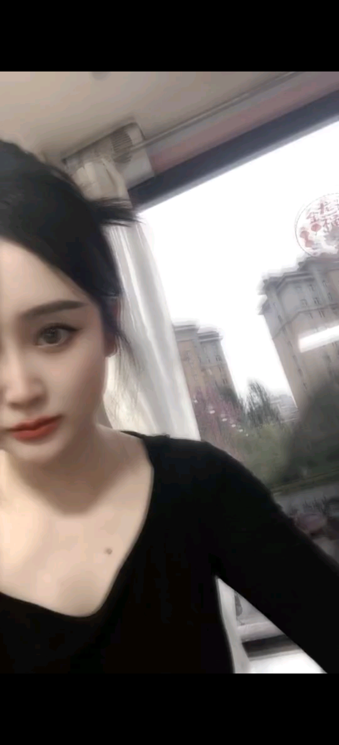 啾咪