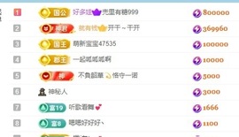 小董事爱唱歌主播照片