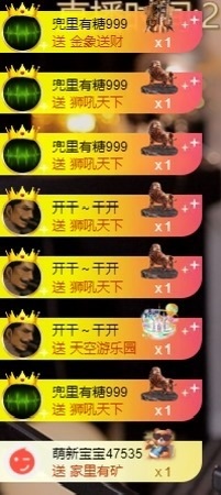 小董事爱唱歌主播照片