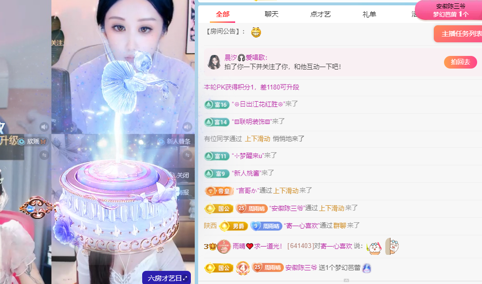 雨晴❤️求一道光！的图片