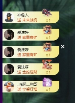 许华峰（努力版）主播照片