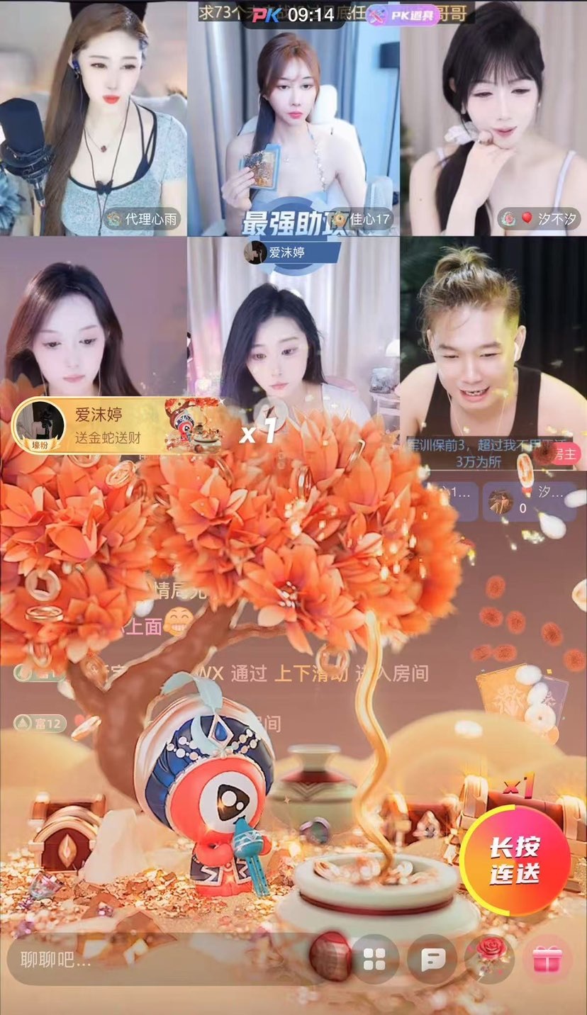 许华峰有事28号见主播图片