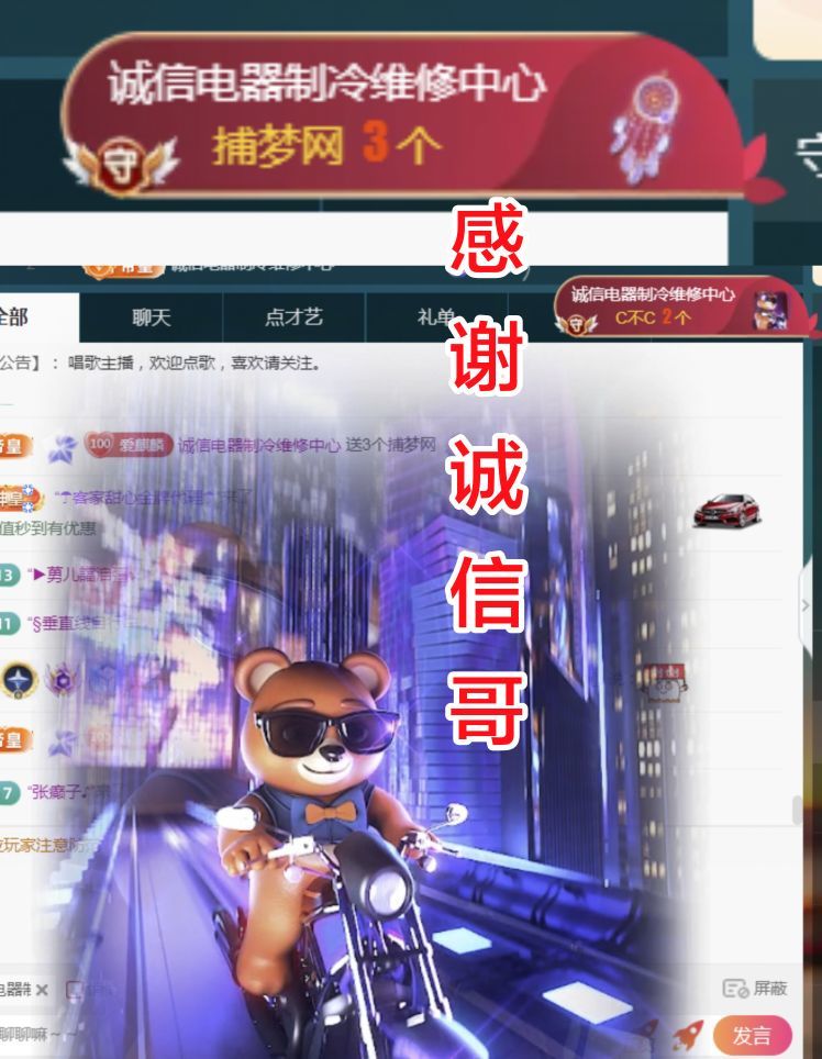金麒麟好运连连🎤的图片