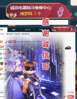 金麒麟好运连连🎤主播照片