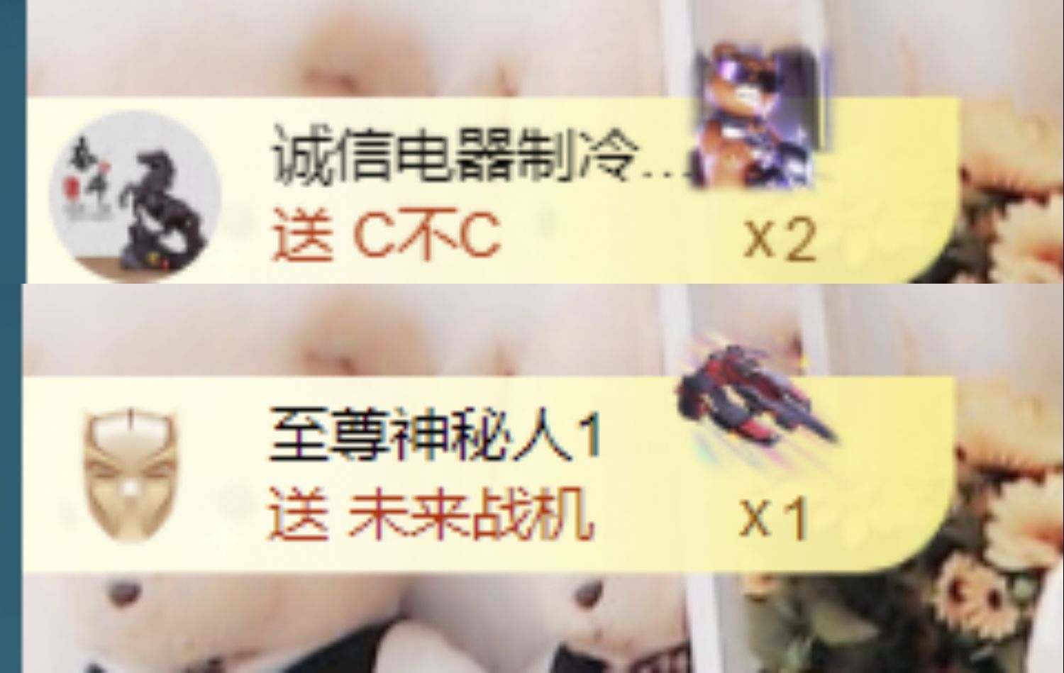 金麒麟好运连连🎤的图片