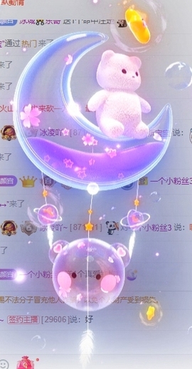 冰凌吖~主播照片