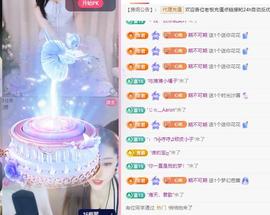 代理心雨六月天天吃饱主播照片