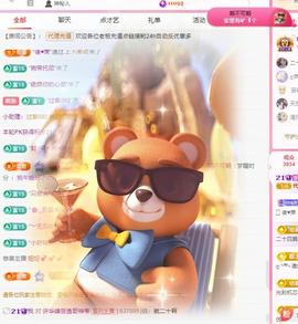 代理心雨六月天天吃饱主播照片
