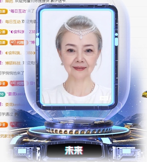 金牌代理❤玲儿❤的图片