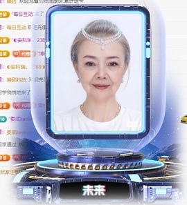 金牌代理❤玲儿❤主播照片