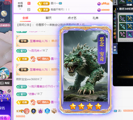 远扬、青青青青青青青主播照片