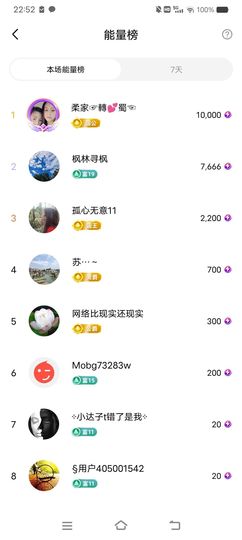 小芳，🌸减肥打卡主播照片