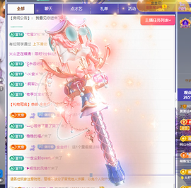 粥粥会唱歌主播照片