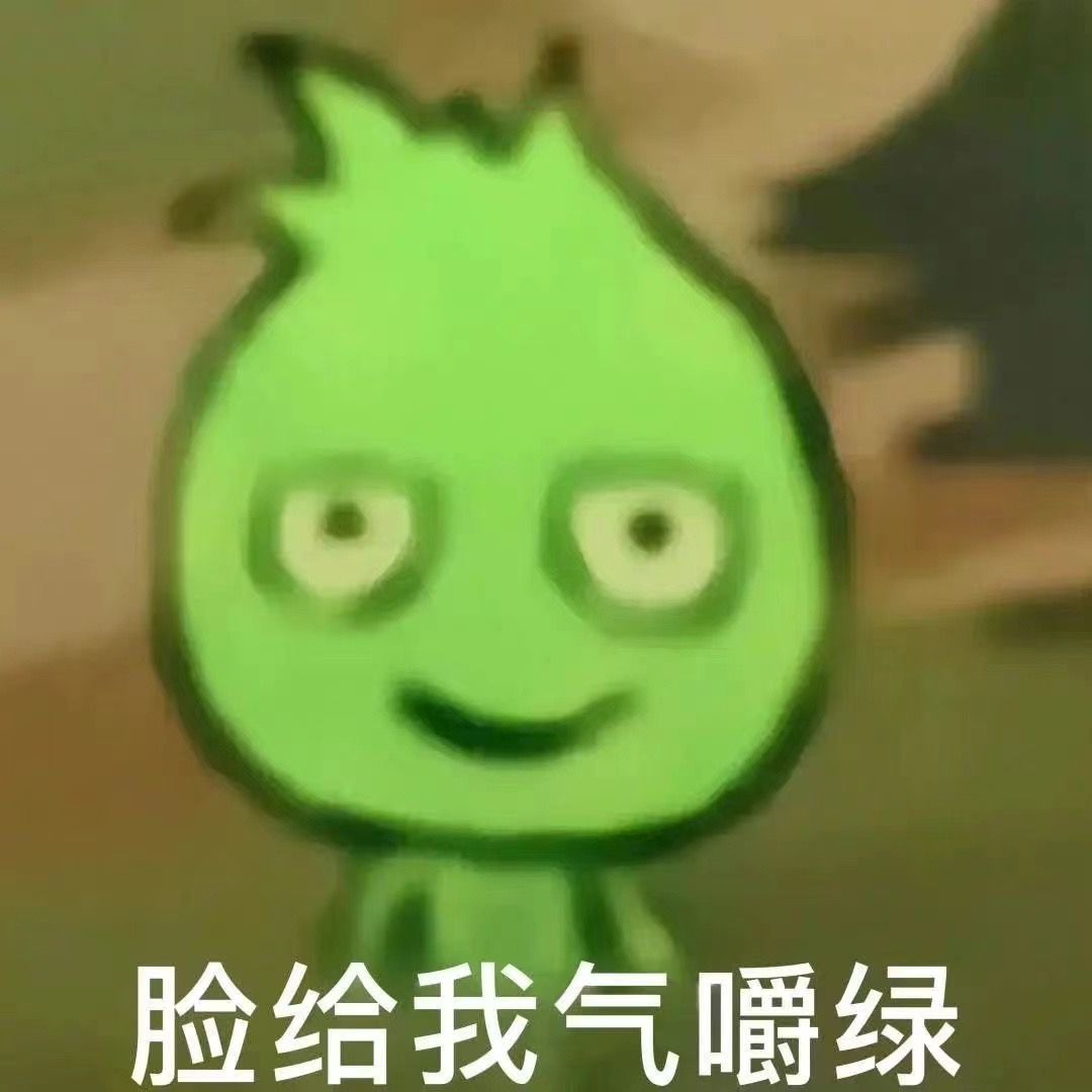 ⚜️墩墩的图片