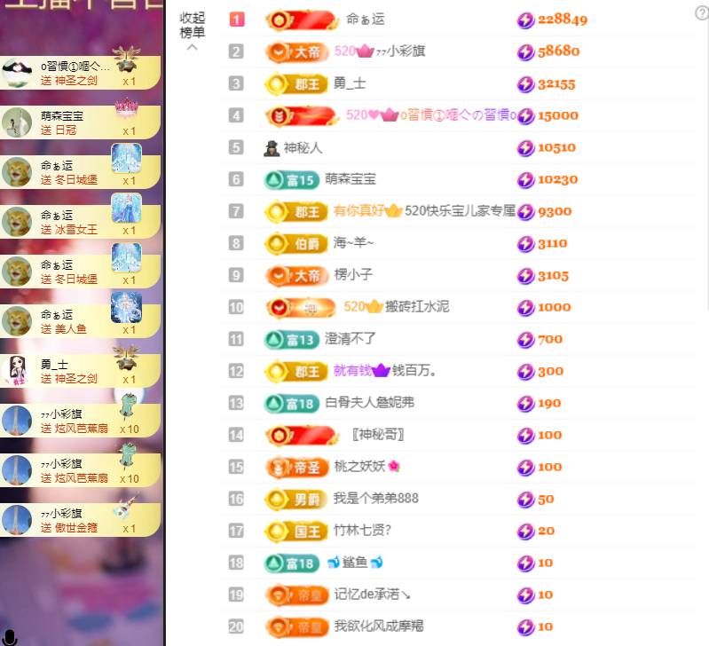 小阿轩∞∞主播图片