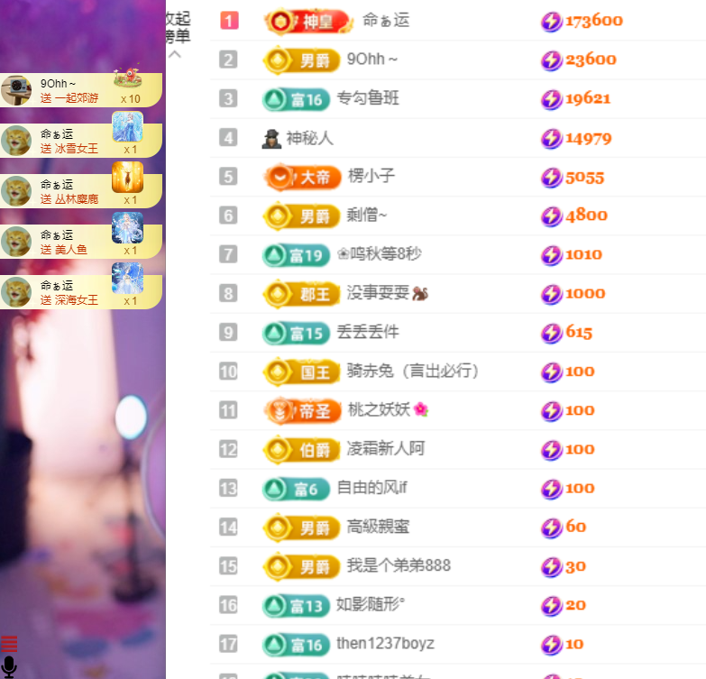 小阿轩∞∞主播图片