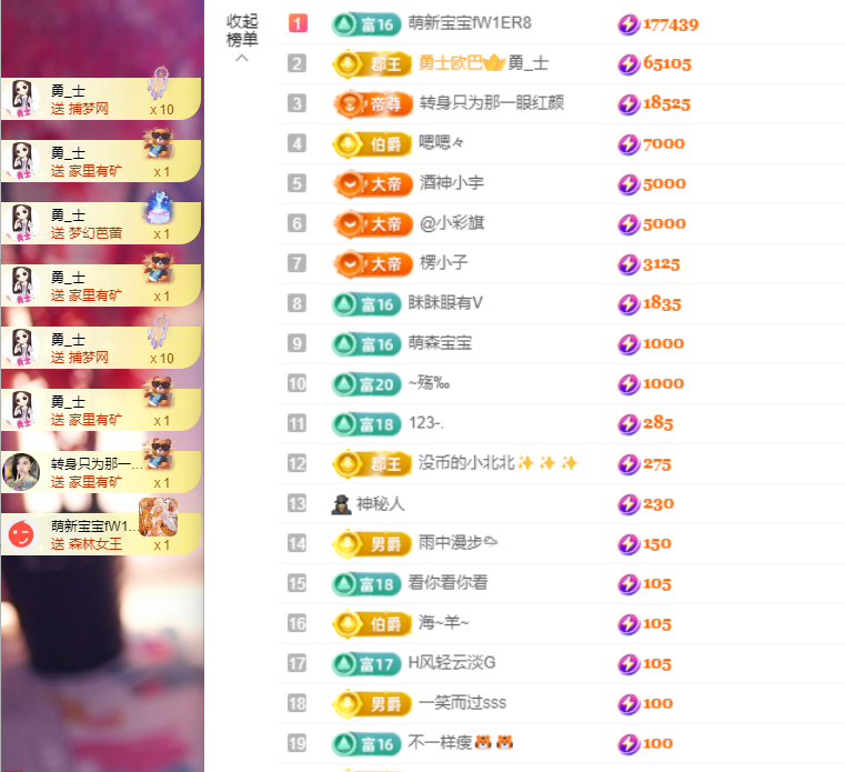 小阿轩∞∞主播图片