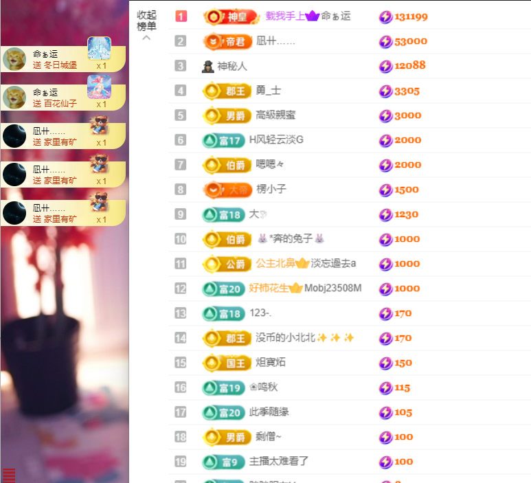 小阿轩∞∞主播图片