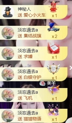 宝儿♚宝儿主播照片