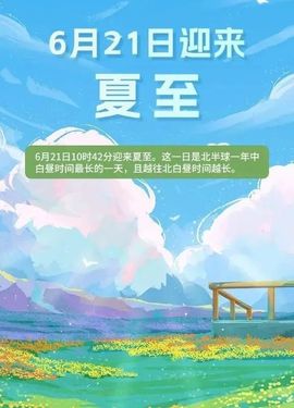 热热热热热热还是热主播照片