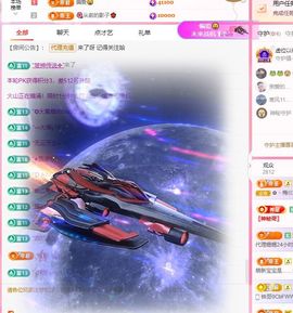 菲♥贺铁哥荣升伯爵主播照片